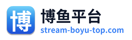 博鱼平台